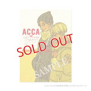 画像1: アニメ『ACCA13区監察課 Regards』クリエイターズブック