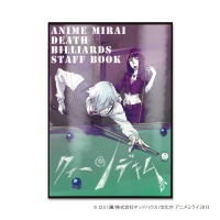 デス・ビリヤード　ANIME MIRAI DEATH BILLIARDS STAFF BOOK「クイーンデキム」