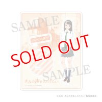 きみの声をとどけたい　アクリルフィギュア 行合なぎさ