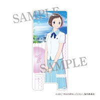 きみの声をとどけたい　アクリルスマホスタンド 浜須賀夕