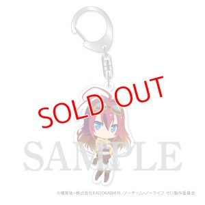 画像1: ノーゲーム・ノーライフ ゼロ　アクリルキーホルダー コローネ