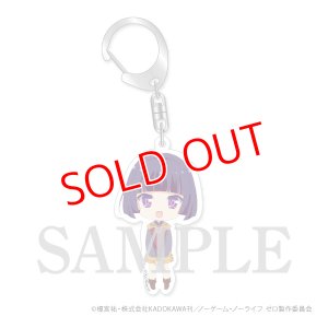 画像1: ノーゲーム・ノーライフ ゼロ　アクリルキーホルダー ノンナ