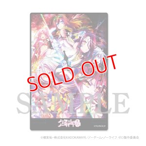 画像1: ノーゲーム・ノーライフ ゼロ　アクリル時計 キービジュアル柄