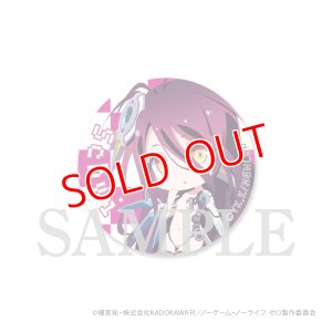 画像1: ノーゲーム・ノーライフ ゼロ　トレーディング缶バッジ 6種