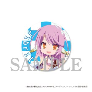 画像4: ノーゲーム・ノーライフ ゼロ　トレーディング缶バッジ 6種