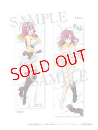 ノーゲーム・ノーライフ ゼロ　抱き枕カバー コローネ