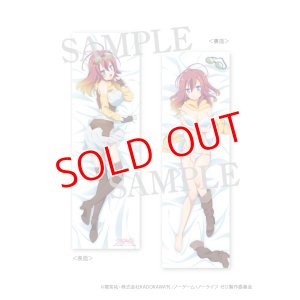 画像1: ノーゲーム・ノーライフ ゼロ　抱き枕カバー コローネ