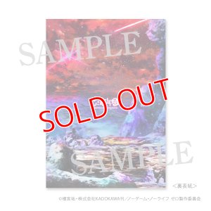 画像2: ノーゲーム・ノーライフ ゼロ　公式SPECIAL GUIDEBOOK