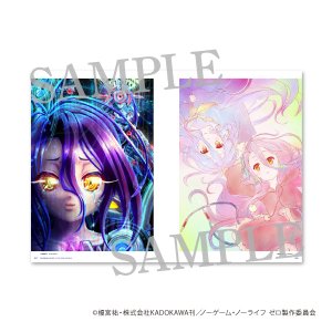 画像3: ノーゲーム・ノーライフ ゼロ　公式SPECIAL GUIDEBOOK