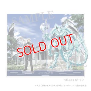 画像1: オーバーロードII　アクリルジオラマC