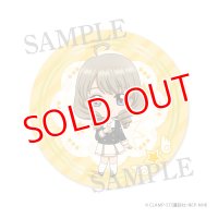 カードキャプターさくら クリアカード編　デフォルメ缶バッジ 詩之本秋穂