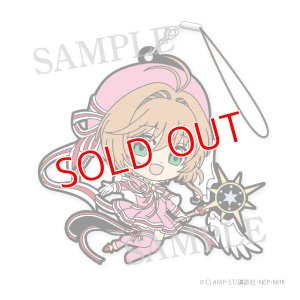 画像1: カードキャプターさくら クリアカード編　デフォルメラバーストラップ 木之本桜 コスチューム1