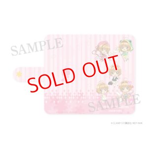 画像1: カードキャプターさくら クリアカード編　手帳型スマホケース