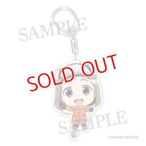 画像1: 宇宙よりも遠い場所　デフォルメアクリルキーホルダー 玉木マリ