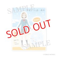 宇宙よりも遠い場所　アクリルフィギュア 玉木マリ