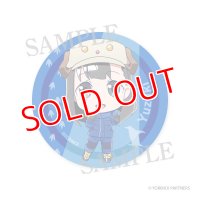 宇宙よりも遠い場所　デフォルメ缶バッジ 白石結月
