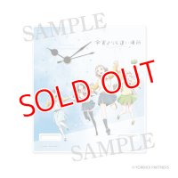 宇宙よりも遠い場所　アクリル時計B
