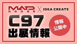 MADHOUSE×IDEACREATE 2019年冬「コミックマーケット97」出展情報