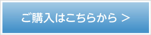 『きみの声をとどけたい』公式ビジュアルブックのご購入はこちら