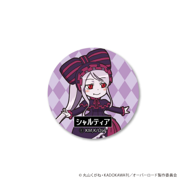 オーバーロード 缶バッジ ぷれぷれあです