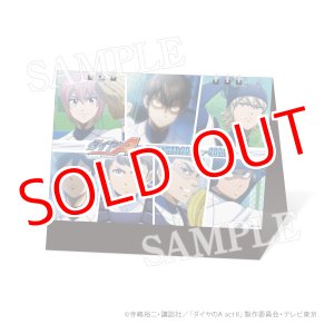 画像: ダイヤのA actII ビジュアルカレンダー2020年