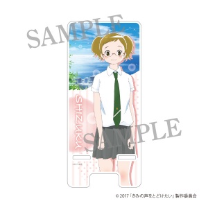 画像: きみの声をとどけたい　アクリルスマホスタンド 土橋雫