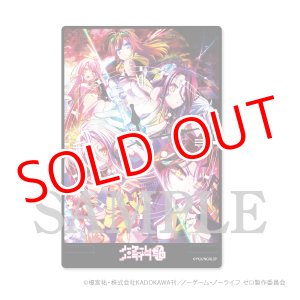 画像: ノーゲーム・ノーライフ ゼロ　アクリル時計 キービジュアル柄