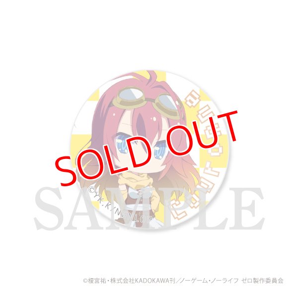 ノーゲーム ノーライフ ゼロ 缶バッジ 描きおろし ノゲノラ