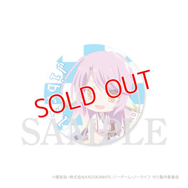 ノーゲーム ノーライフ ゼロ 缶バッジ 描きおろし ノゲノラ