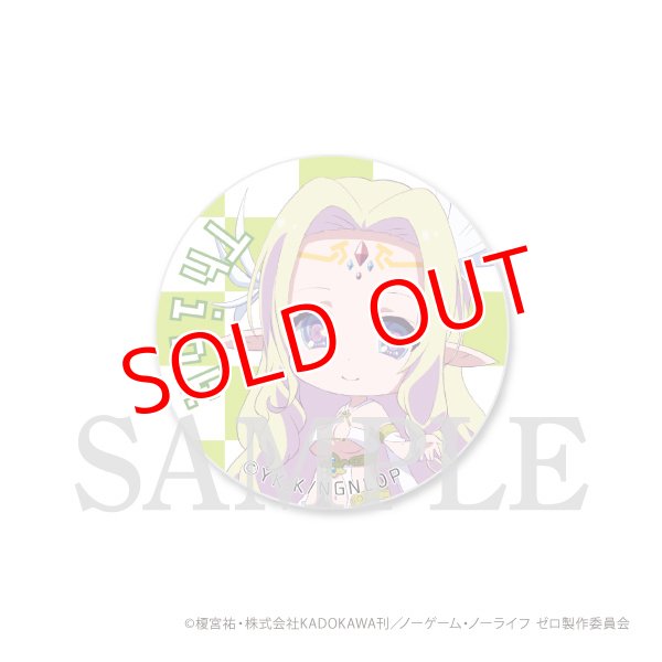 ノーゲーム ノーライフ ゼロ 缶バッジ 描きおろし ノゲノラ
