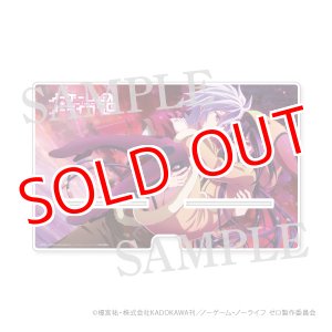 画像: ノーゲーム・ノーライフ ゼロ　特大アクリルスマートフォンスタンド（C）