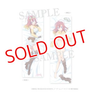 画像: ノーゲーム・ノーライフ ゼロ　抱き枕カバー コローネ
