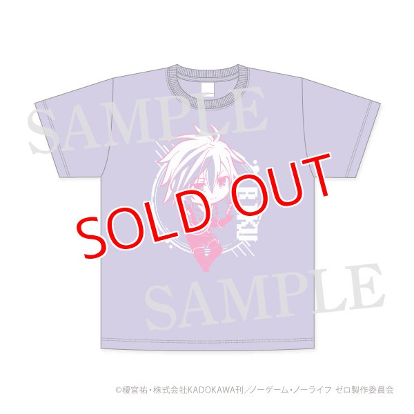 画像1: ノーゲーム・ノーライフ ゼロ　Tシャツ リク (1)
