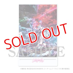画像: ノーゲーム・ノーライフ ゼロ　特大アクリルスマートフォンスタンド（A）