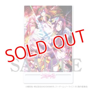 画像: ノーゲーム・ノーライフ ゼロ　特大アクリルスマートフォンスタンド（B）