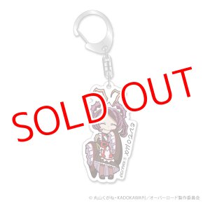 画像: オーバーロード　アクリルキーホルダー エントマ