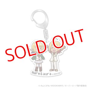 画像: オーバーロード　アクリルキーホルダー マーレ＆アウラ