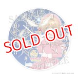 画像: カードキャプターさくら クリアカード編　アクリル時計A