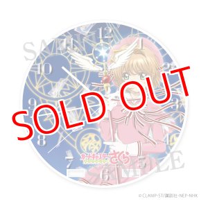 画像: カードキャプターさくら クリアカード編　アクリル時計A