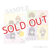画像: カードキャプターさくら クリアカード編　デフォルメクリアファイル