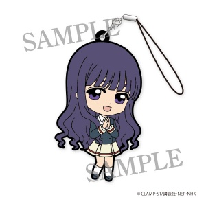 画像: カードキャプターさくら クリアカード編　デフォルメラバーストラップ 大道寺知世