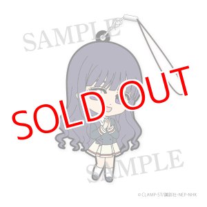 画像: カードキャプターさくら クリアカード編 デフォルメラバーストラップ 大道寺知世