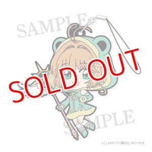 画像: カードキャプターさくら クリアカード編 デフォルメラバーストラップ 木之本桜 コスチューム2
