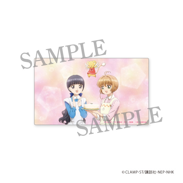 画像1: カードキャプターさくら クリアカード編　モバイルバッテリー (1)